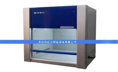 蘇凈通風(fēng)柜圖片