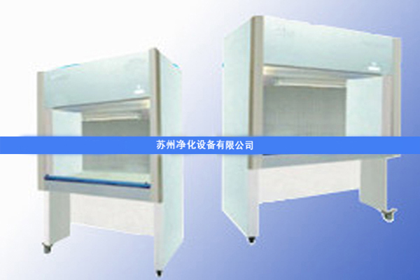 SW-CJ-2DD單人雙面凈化工作臺 下送風(fēng)，全透明罩